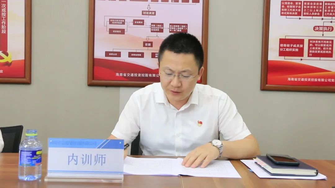 海南省交通投资集团有限公司